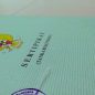 Surat-Surat Penting Terkait Rumah